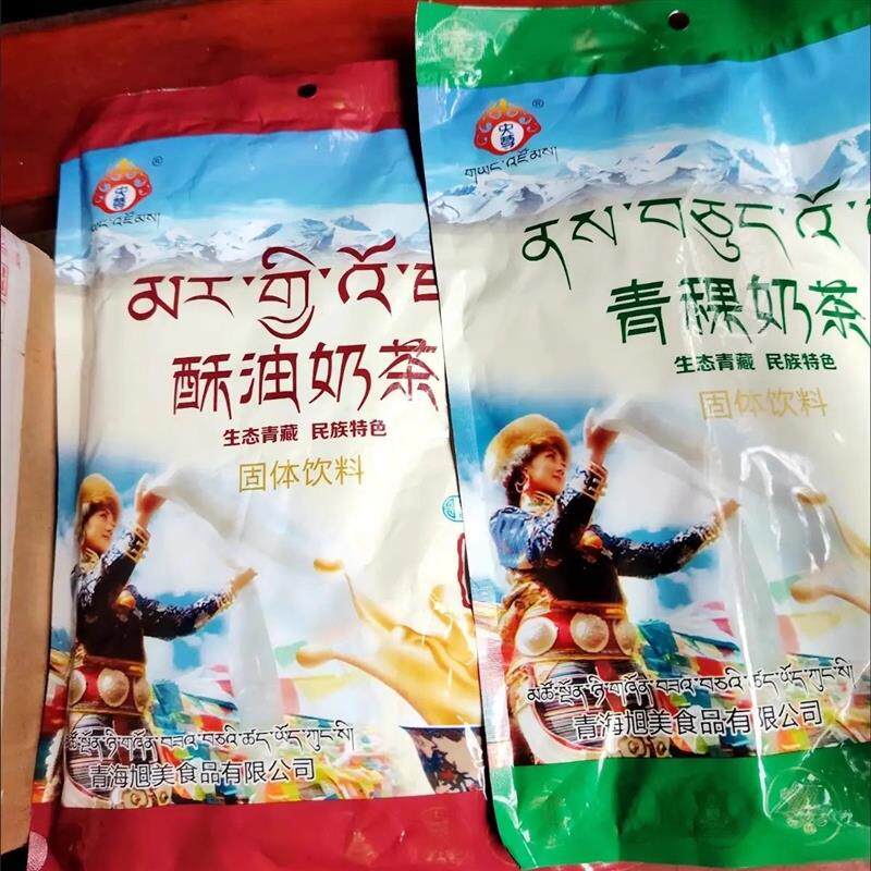 速发西藏正宗酥油茶西北青稞特产正品咸味奶茶200g10小包