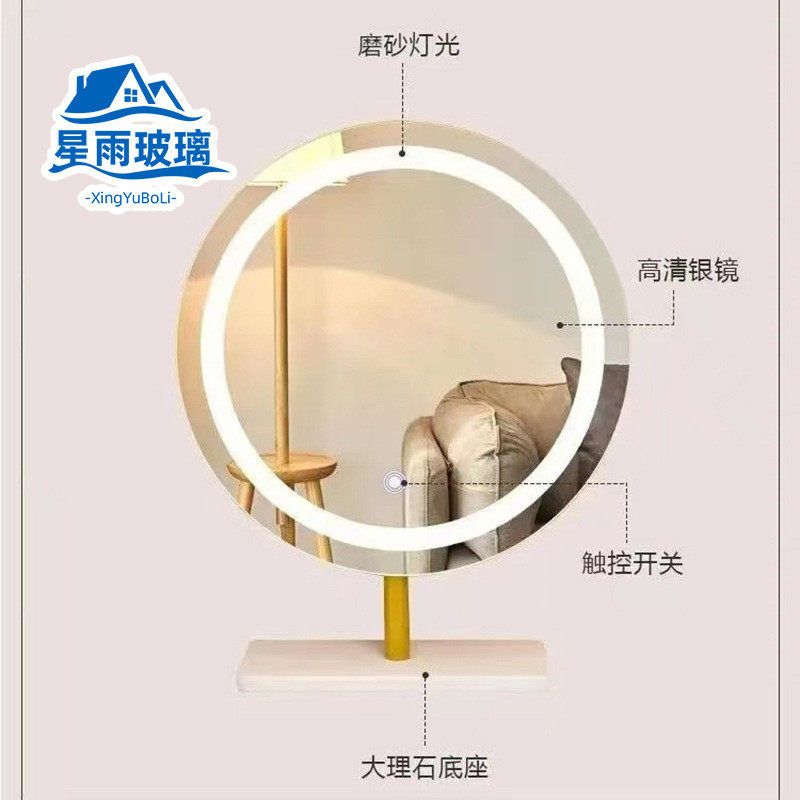 led化妆镜带灯台式网红女补光小镜子大学生宿舍带灯补光化妆镜