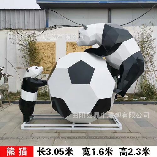 热销不锈钢母子大熊猫雕塑口袋几何商场美陈大型网红公园切面户外