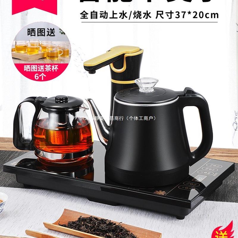 全自动上水电热烧水壶茶台一体抽水泡茶具电磁茶炉机茶几煮器