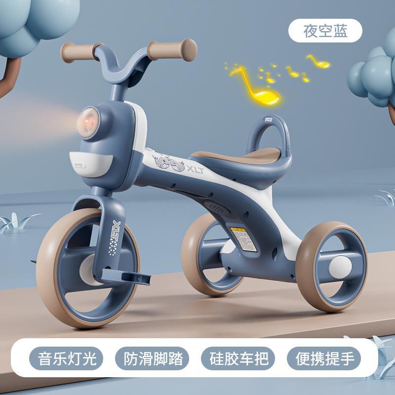 儿童脚踏三轮车可坐自行车男女1-3-5岁宝宝滑行玩具带音乐小孩轻