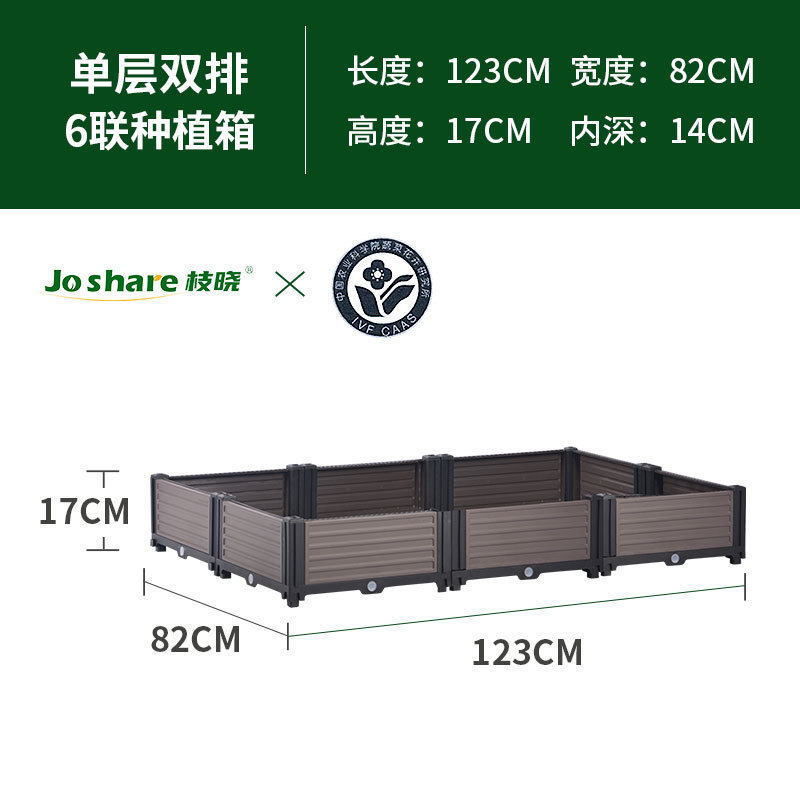 枝种菜种植箱晓专用箱阳台菜盘长方形花盆大号菜盆户外室内