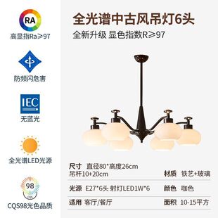 卧室灯具中古风客厅吊灯美式复古新款古铜色高级感设计师餐厅法式