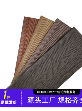 加工压花室外塑木地板一代圆孔25*1403d定制木纹露营地台栈道工程