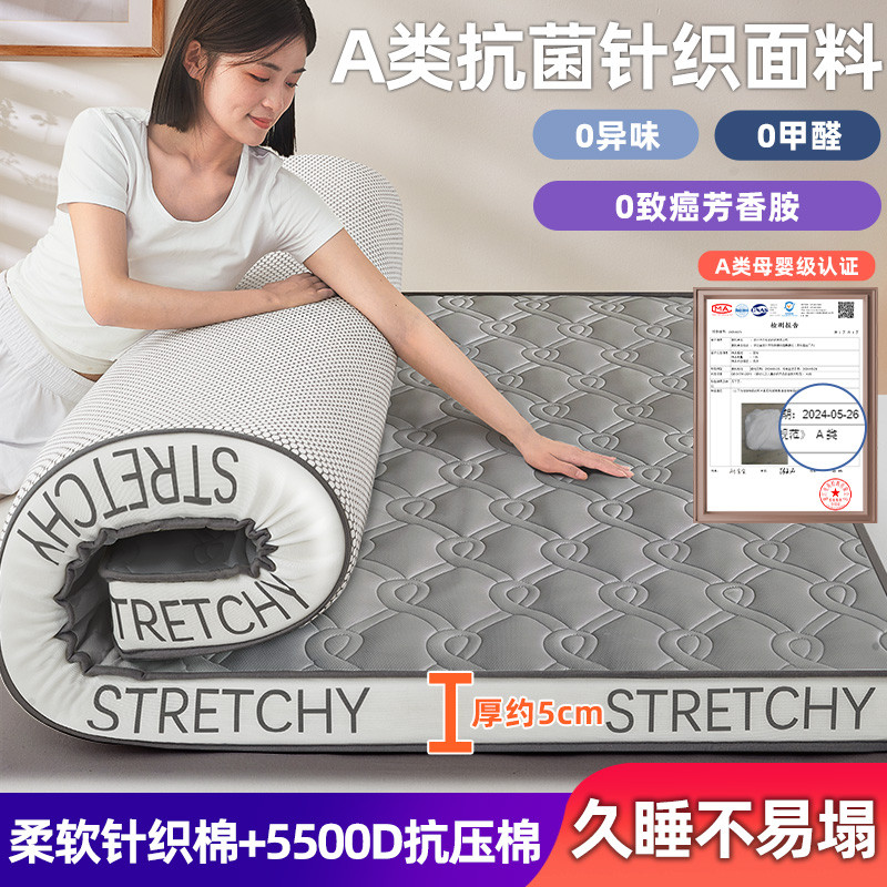 6BUJ家用床垫软垫海绵类乳胶租房卧室榻榻米可折叠学生宿舍单