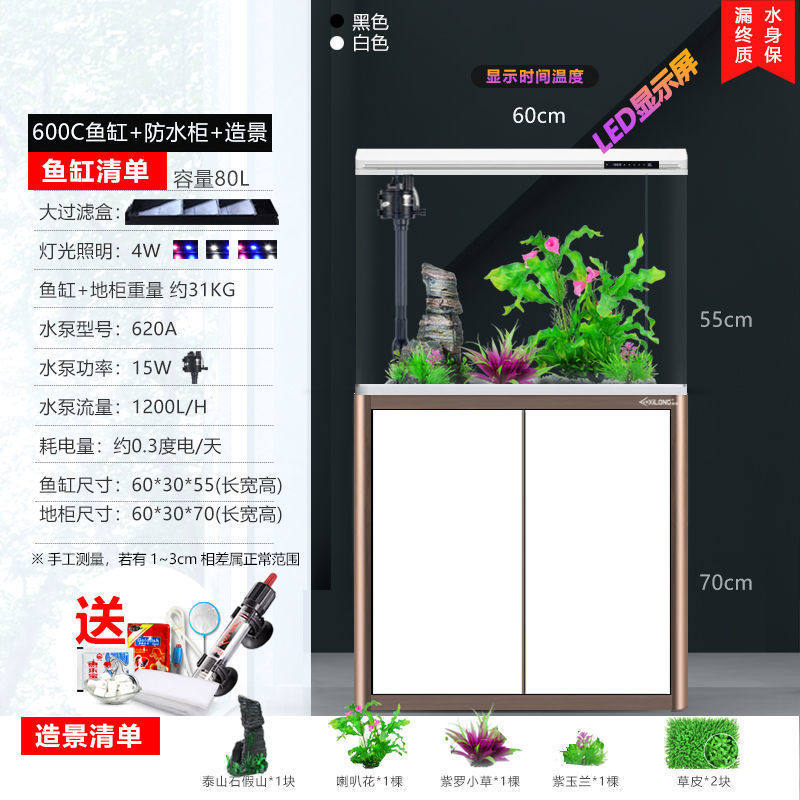 k1西龙鱼缸2024新款客厅中型造景水族箱全套免换水大型家用恒温鱼