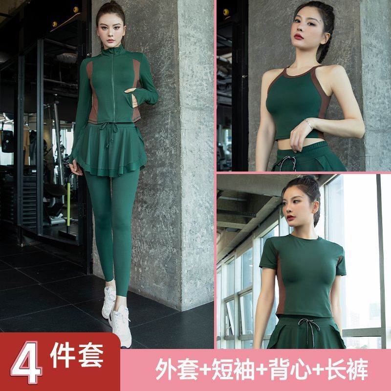 瑜伽服套装女秋冬新款高级感大码运动弹力上衣专业健身服训练跑步