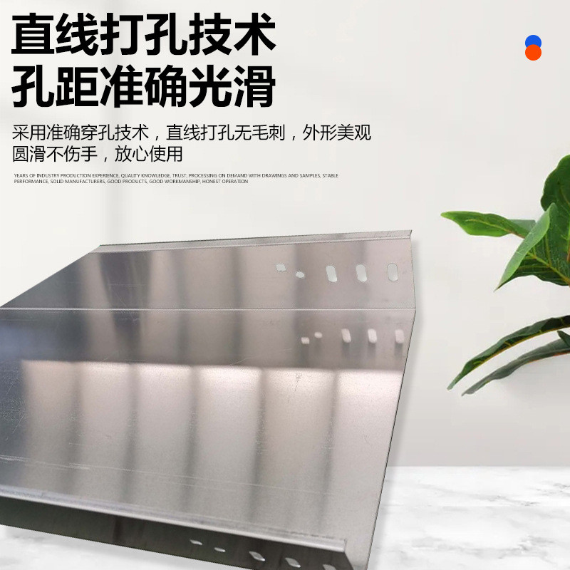 不锈钢桥架不锈钢托盘式桥架电缆供应槽式桥架不锈钢喷塑桥架槽