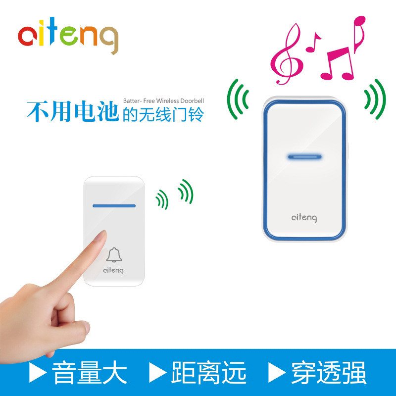 厂家自发电学习防水门铃无线家用码门铃数码门铃免安装