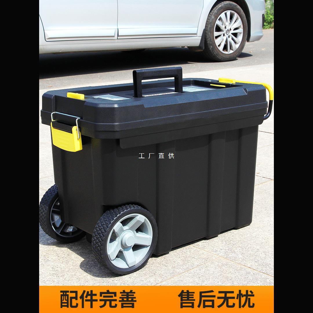 多功能拉杆工具箱双层可移动工具箱大号塑料工具箱加厚带轮工具车