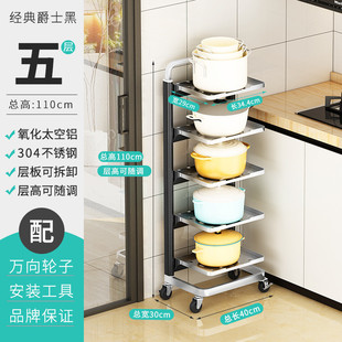 td61厨房蔬菜置物架落地多层不锈钢家用加厚放多功能菜架子水果收