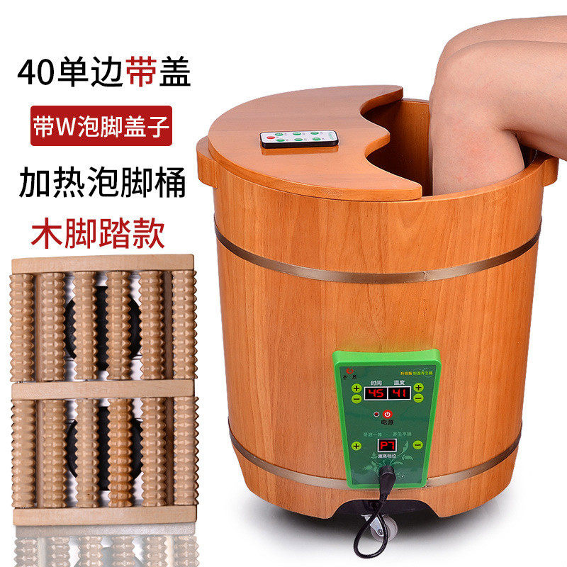 vhm7泡脚木桶加热恒温桶过小全自动足浴洗脚木盆家用腿高深木质盆