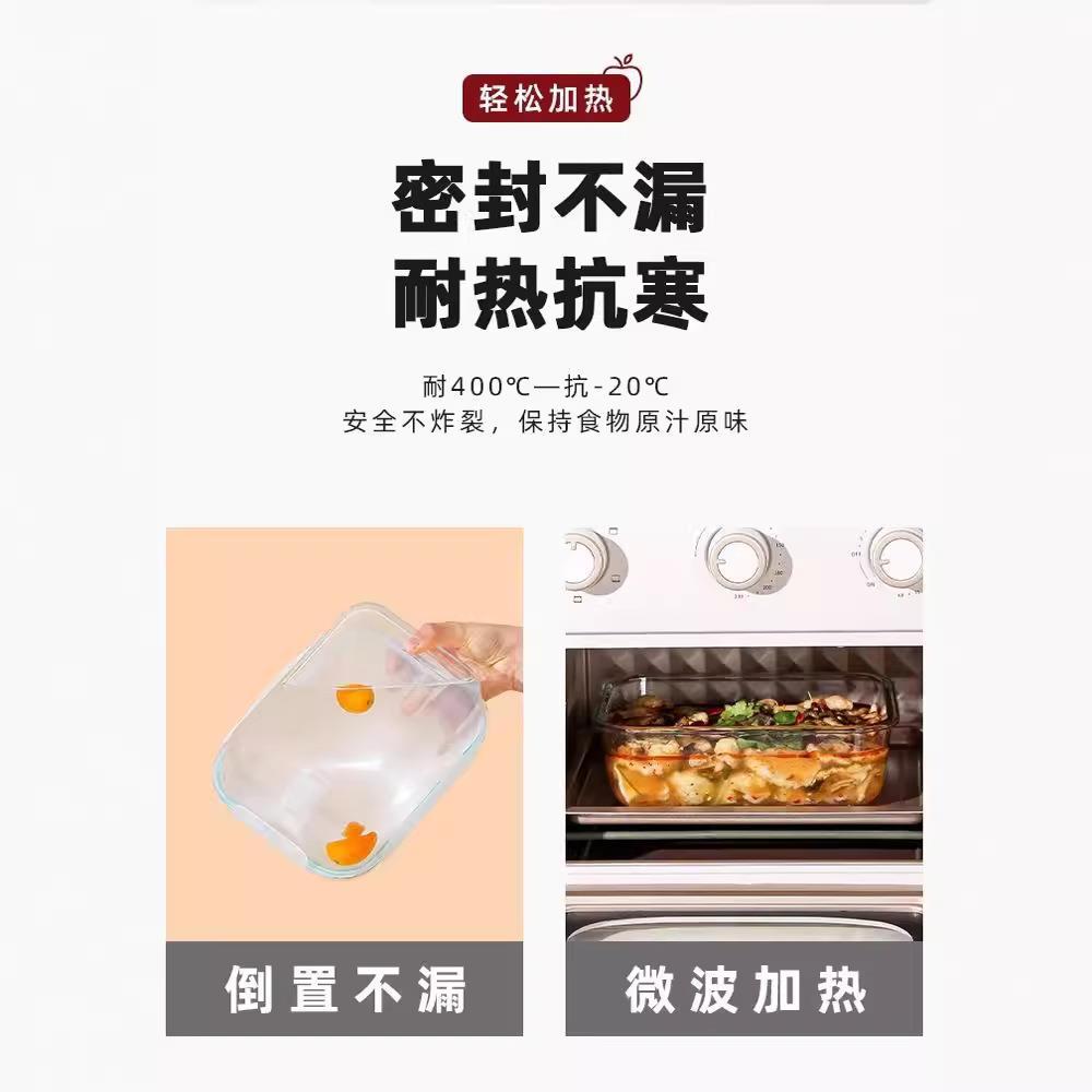 高硼硅玻璃饭盒超大容量微波炉加热专用餐盒食品级冰箱密封保