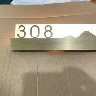 民宿酒店包厢发光门牌批发ktv带灯门牌号led亚克力洗手间标识牌