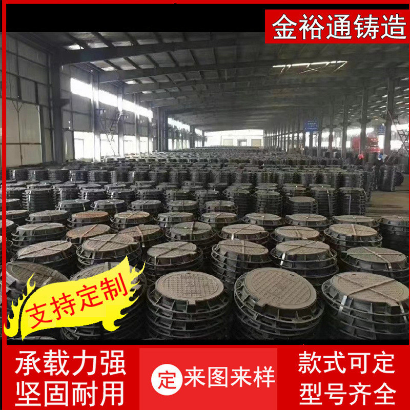 污水井盖厂家排水沟盖板地沟下水道铸铁井盖圆形球墨铸铁井盖