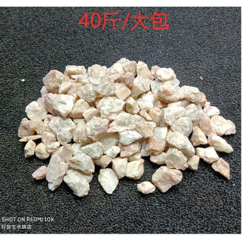 40斤麦饭石颗粒内麦饭石净水麦饭石水族鱼缸上置水过滤增氧滤石