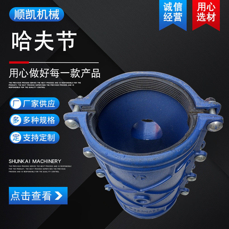 自来水管道抱箍哈夫节分水三通修接头管补漏器快速接头对接器