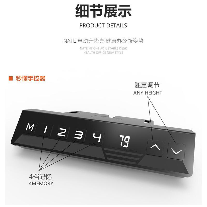 电脑DIY电动升降桌腿桌架办公桌书桌学习桌双电机可站立式工zb59