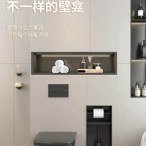 不锈钢壁龛嵌入式金属浴室卫生间置物架隔板电视壁龛成品壁柜批发