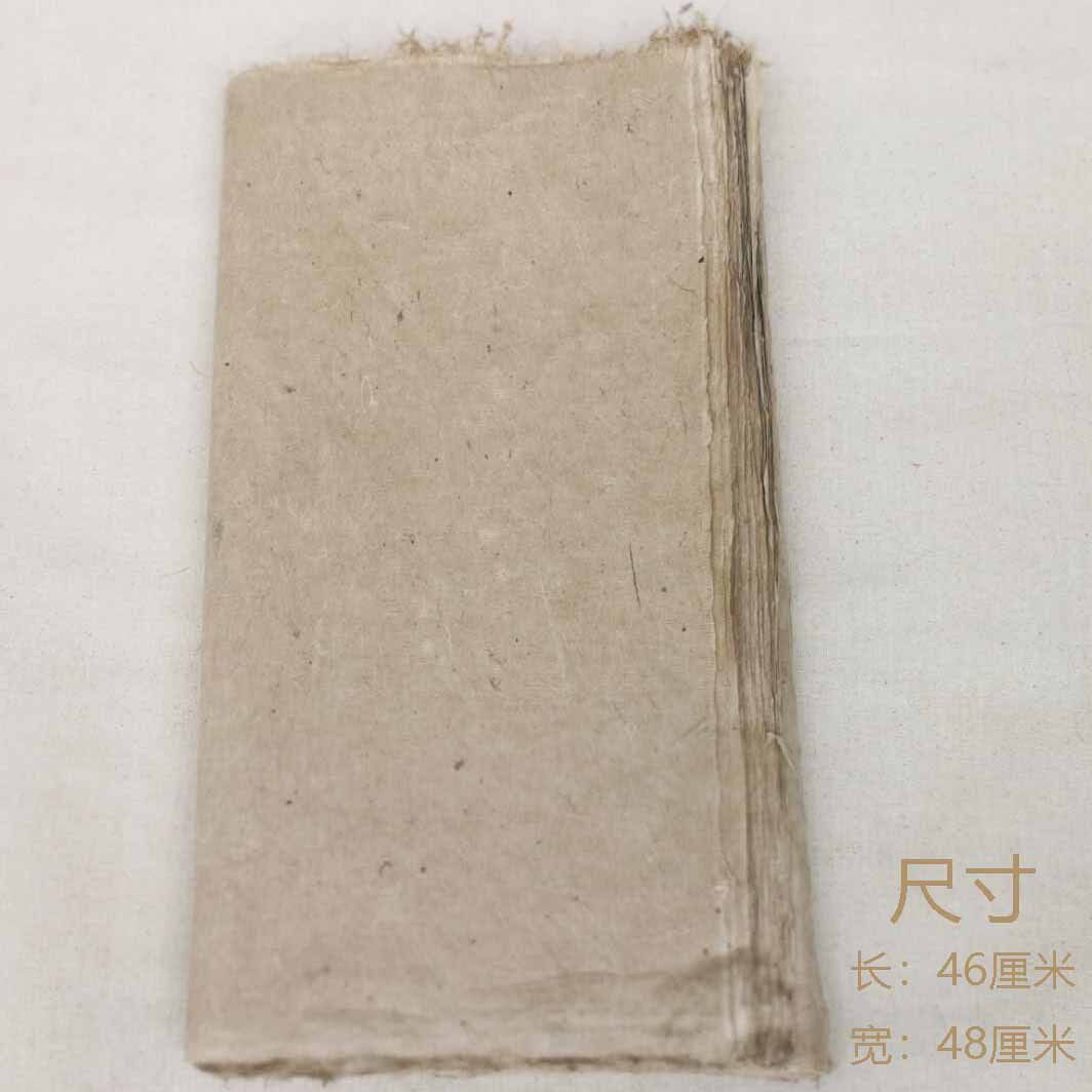 批发制麻纸手工捞西和仿古毛边纸书画作品参展半生熟宣纸构皮土纸