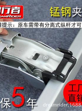 热销梦行者行李架适用于横杆c200glglc车载车顶架