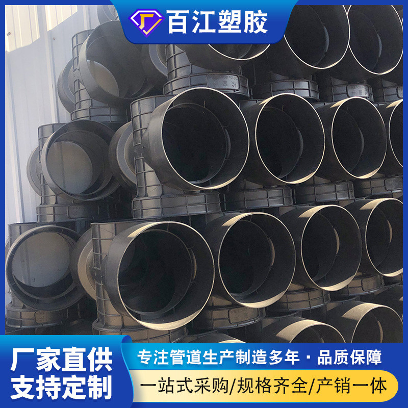 pe塑料检查井配套胶圈井筒管工程用排水系统排水雨水管件检查井