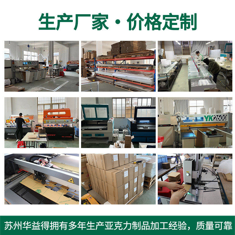 定制亚克力板隔板浴室厨房客厅墙面收纳架u形有机玻璃展示置物架