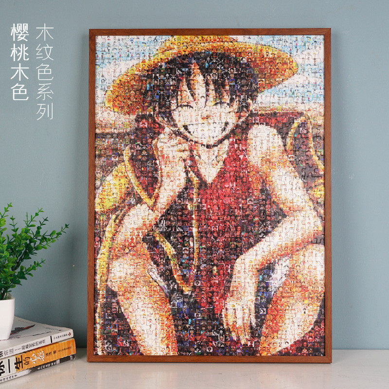 alj6片1000片500片2000拼图框框金属相框裱画框外框挂墙定制任意