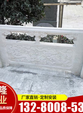 现场测量板石雕栏杆石栏定制大理石花岗岩草白玉芝麻白围栏石栏杆