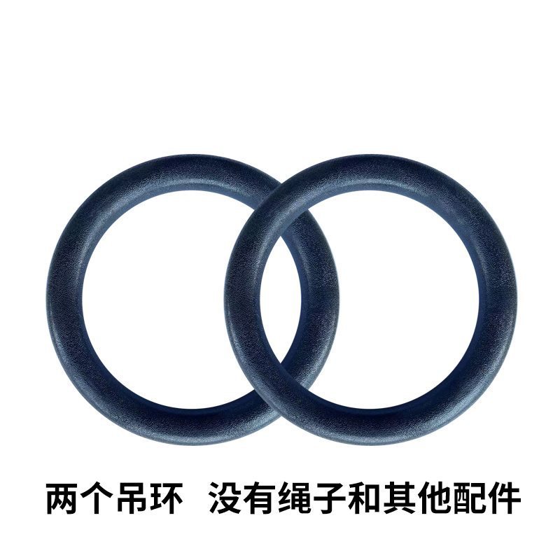 q^家用成人吊环健身引体向上室内单杠拉环脊椎牵引拉伸运动器材圆