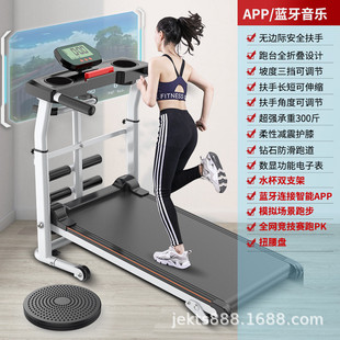 跑步机家用机宿舍迷你健身器材热销厂家直销东南亚地区批发走步机