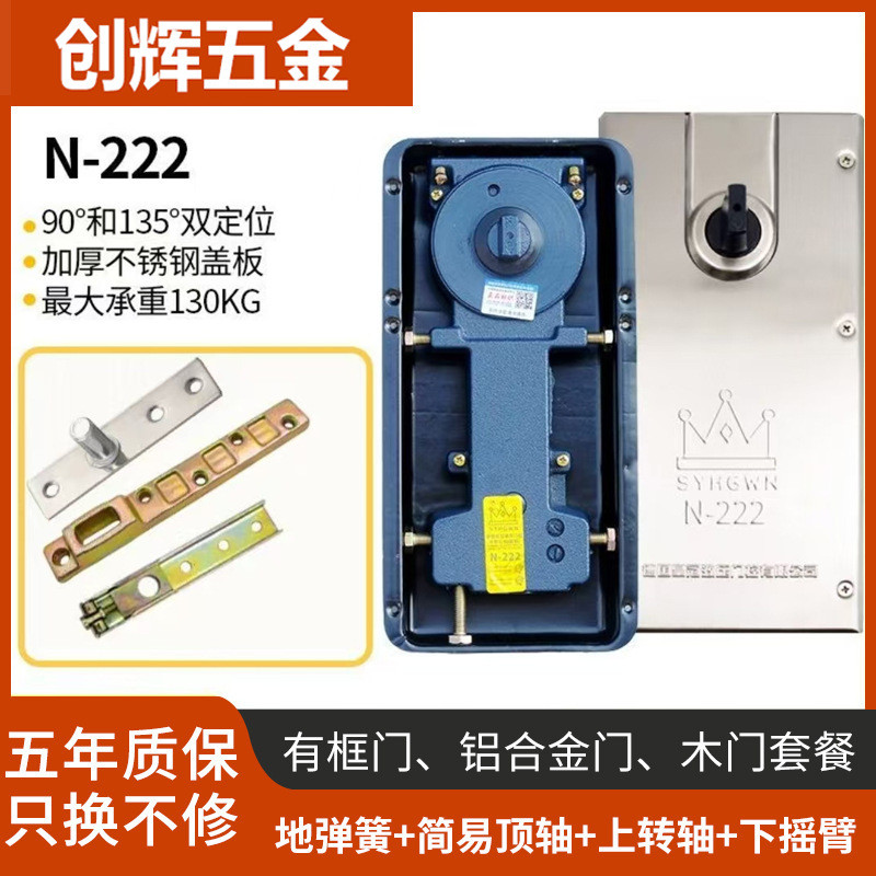 玻璃门液压地弹簧有框无框90度铝合金通用型地弹簧液压批发