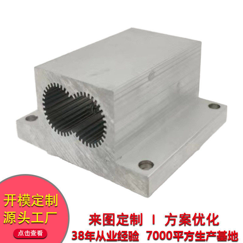 小型铝型材机械手部件单臂结构梁型材手臂挤压喷砂加工