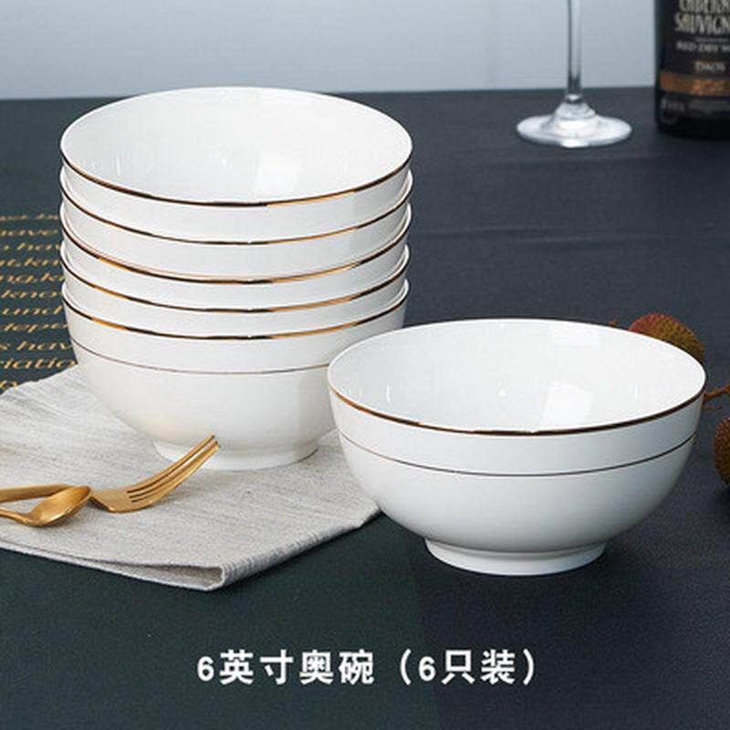 金边骨瓷家用米饭碗8个套装4.5英寸汤碗高脚防烫陶瓷创意简约面碗