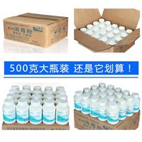 君鴻消毒粉500克寵物養(yǎng)殖場幼兒園殺菌消毒家用清潔餐具漂白 一箱