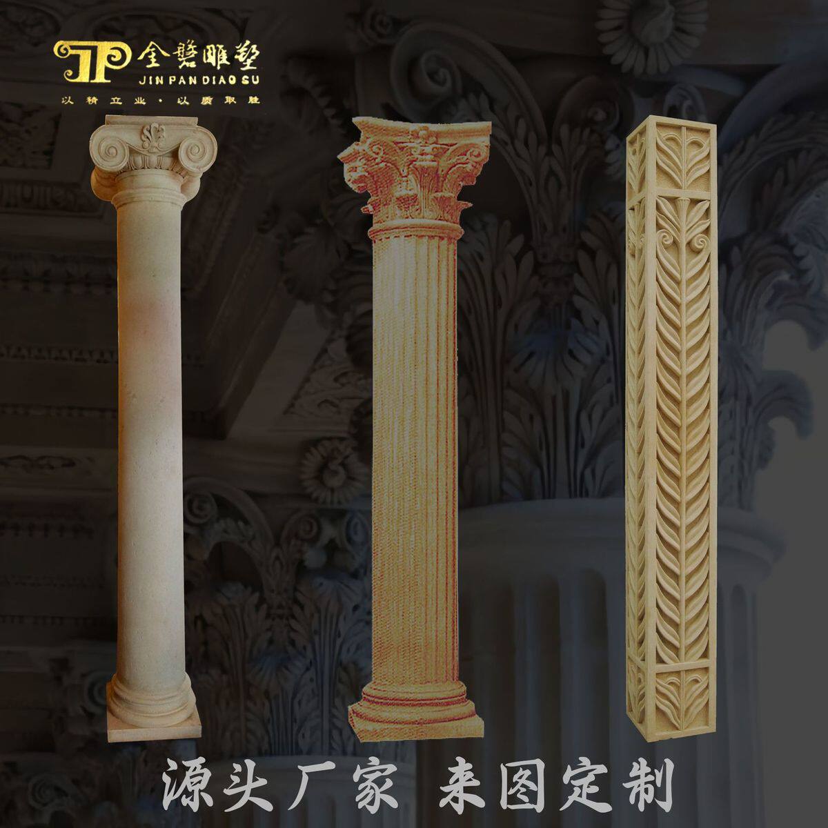 人造装饰玻璃钢欧式罗马柱别墅酒店外墙砂岩大门柱子线梁托花瓶柱