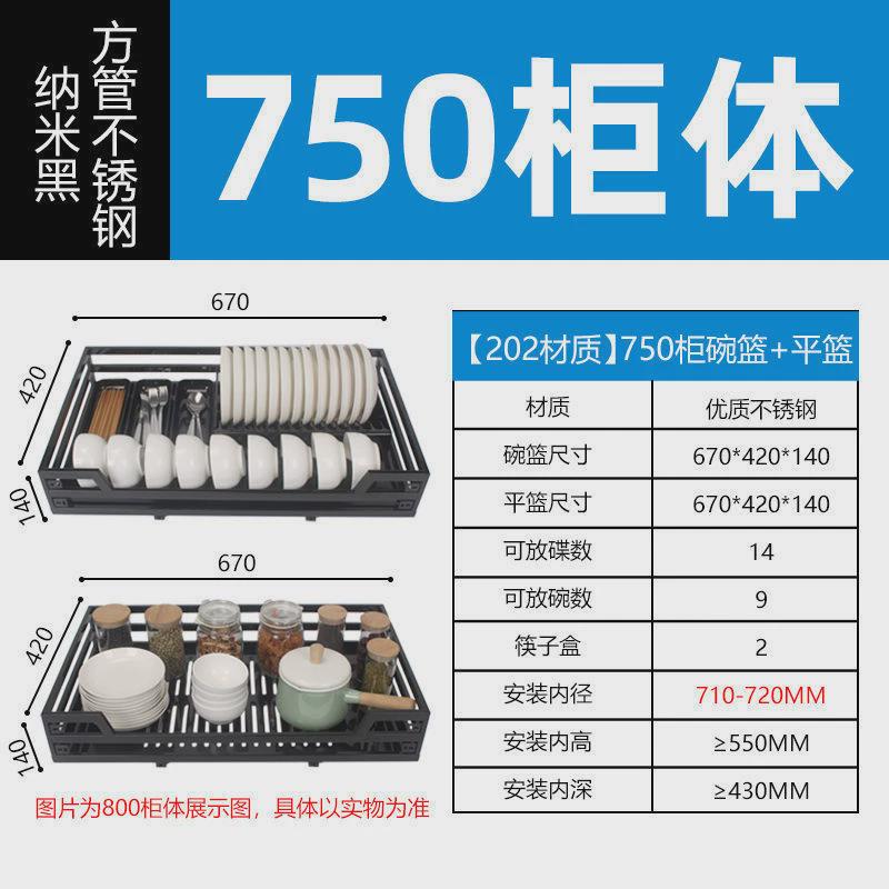 橱柜拉篮加粗方管304不锈钢双层抽屉式缓冲导轨厨房碗碟篮置物架