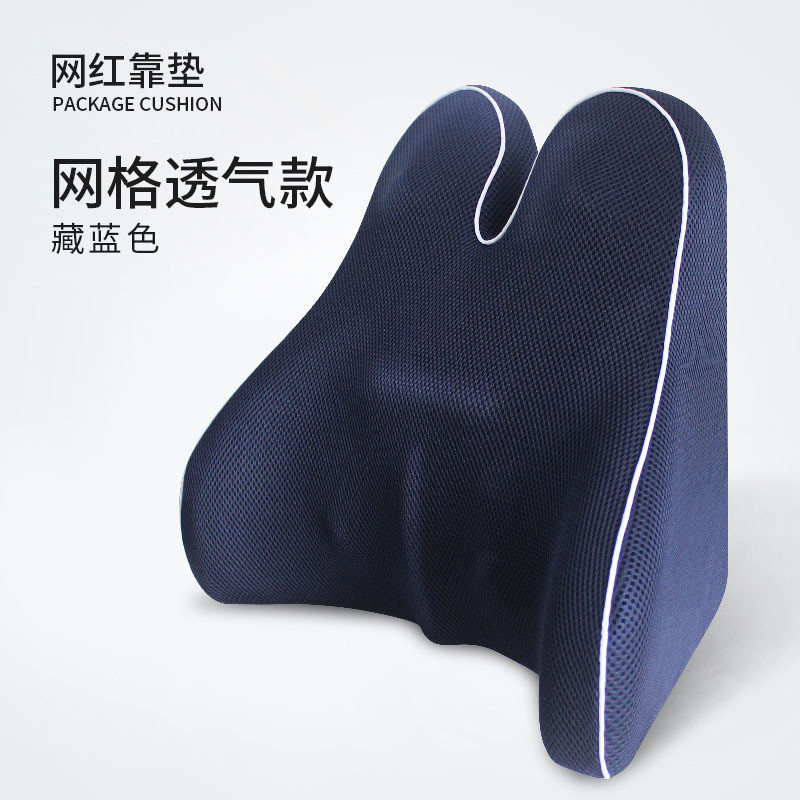 汽车座椅腰靠车用护腰靠垫记忆棉腰枕腰垫靠枕办公室腰椎靠垫
