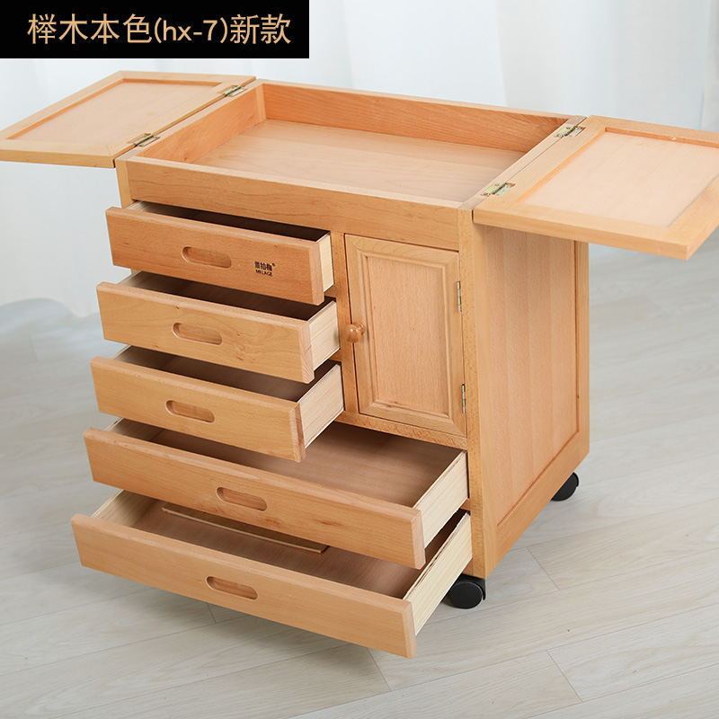 米拉格榉木多功能画架油画储物柜油画车带抽屉落地移动画板全套