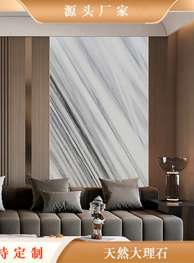 灰色大理石背景墙飘窗台面天然奢石背景墙大理石装修装饰酒店