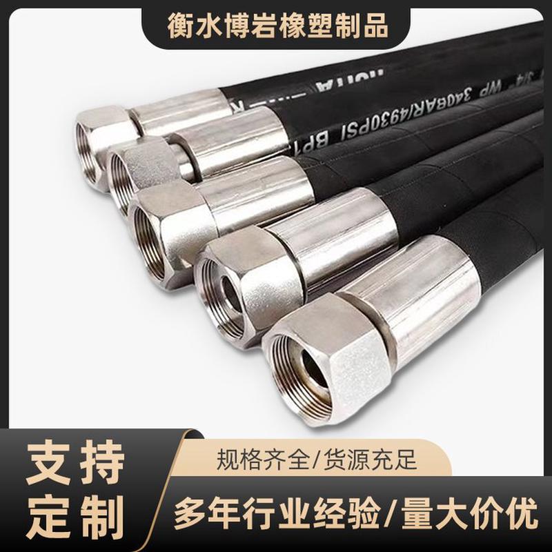 工程机械编织油管总成钢丝高压橡胶管耐高温软管农机挖机液压油管