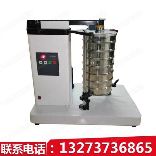 实验室振筛机拍击震动筛20cm30型震击式标准振摆仪振击式顶筛机