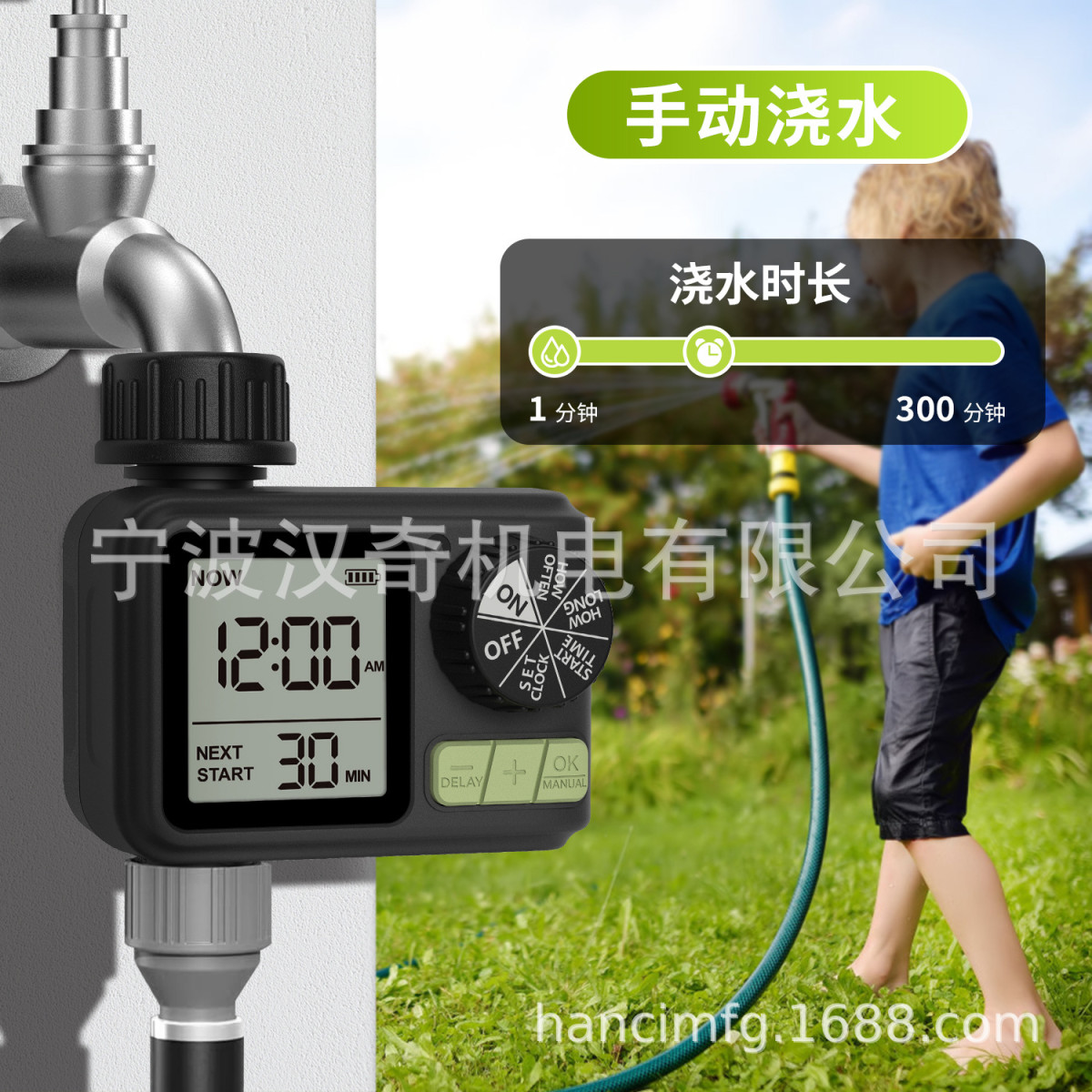 自动浇花器花园迷你智能器庭院草坪定时灌溉控制器户外浇花浇水器