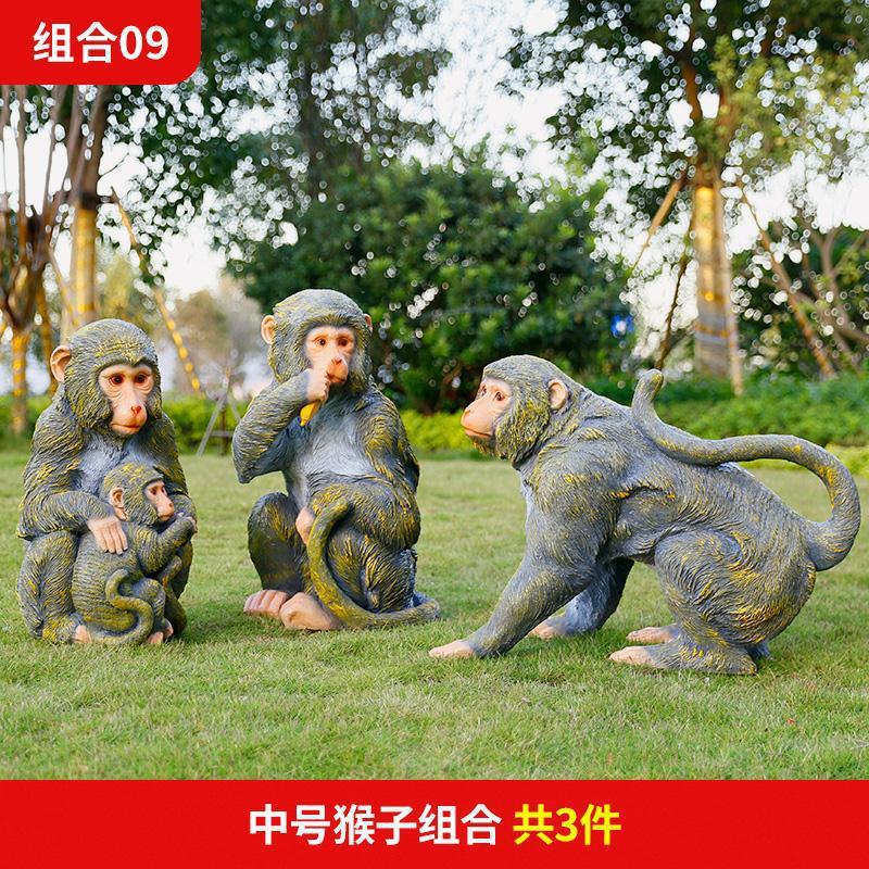 玻璃钢动物仿真猴子雕塑庭院假山子公园景区户外园林景观装饰摆件
