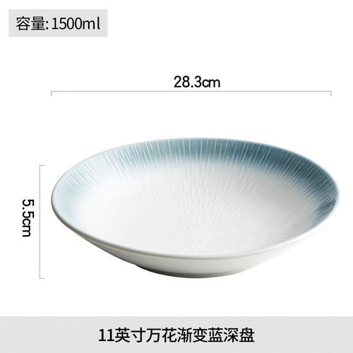 鱼盘家用蒸鱼盘子圆形大号超大菜盘酒店餐具装酸菜鱼北欧深盘陶瓷