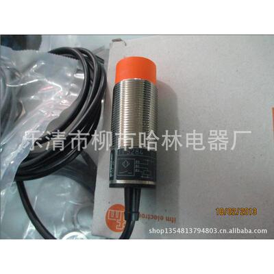 #供应德国高性能ifm易福门电感式接近开关II0274