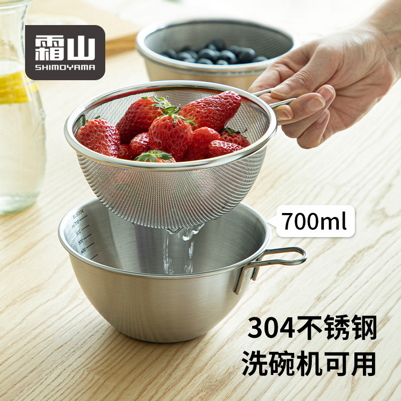霜山不锈钢沥水篮厨房带刻度打蛋碗烘焙带把手料理盆小号淘米漏盆