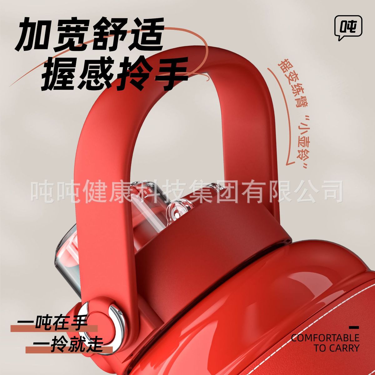 吨吨桶bottledjoy不锈钢国货超长保温吨吨杯316保温杯