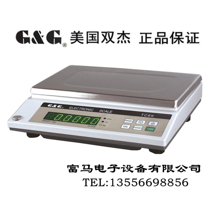 包邮正品美国双杰电天平TC系列3KG 6KG 8KG 10KG 20KG 30KG电子称