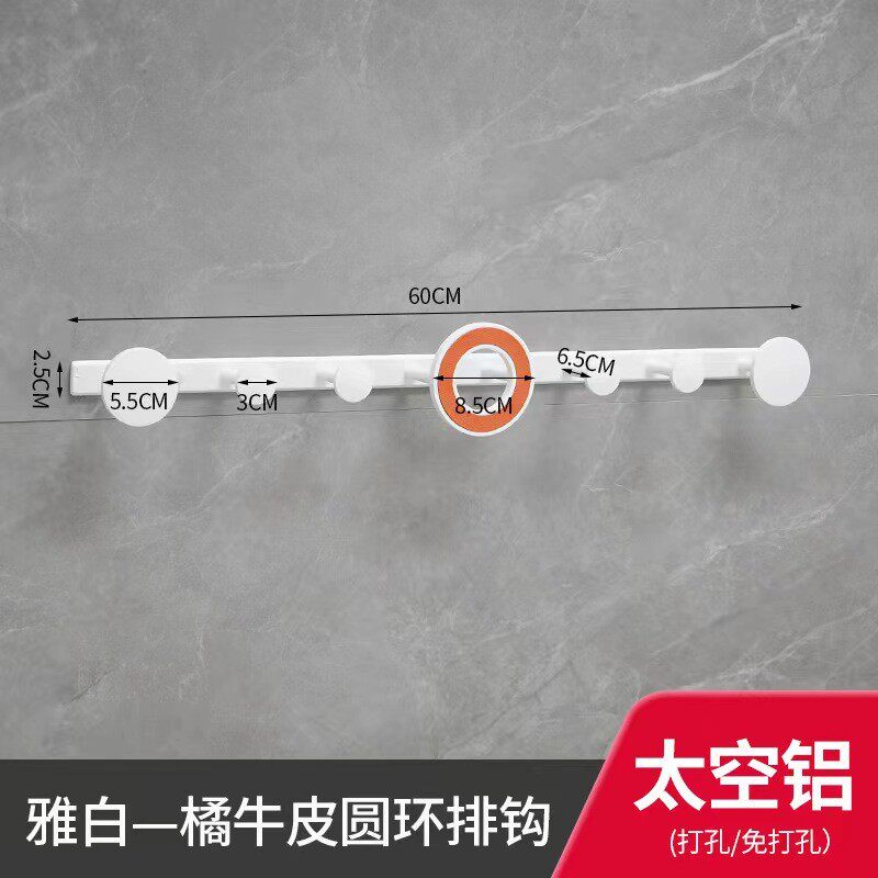 北欧哑白圆环玄关客厅进门衣架墙上衣帽钩排钩壁挂式卫生间挂衣钩